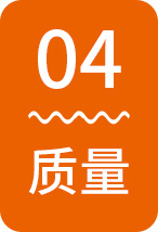 質量